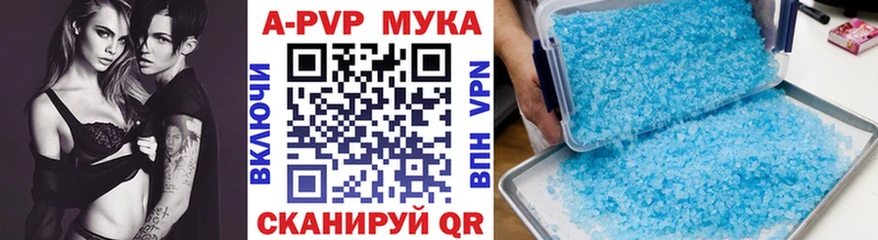 Alpha-PVP СК КРИС  дарнет шоп  Белорецк 