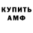 КЕТАМИН VHQ Alex MacLaren