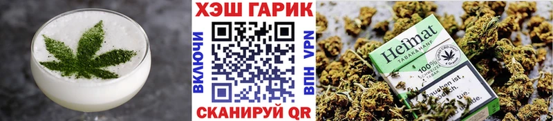 blacksprut онион  Белорецк  Еда ТГК марихуана 