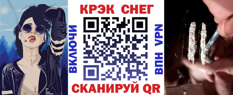 КОКАИН FishScale  KRAKEN зеркало  Белорецк 
