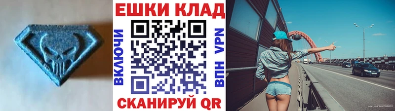 ЭКСТАЗИ 99% Белорецк