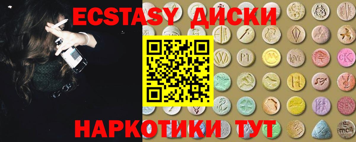 Экстази Punisher Белорецк