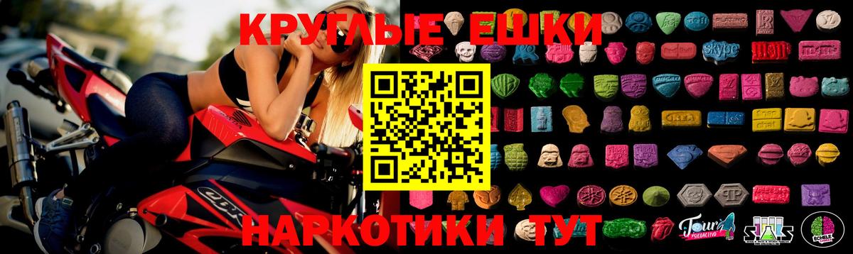 МЕТ  МЕФ  Белорецк  Наркошоп  Плюхи  Марихуана  Марки  A PVP  Вход с VPN 