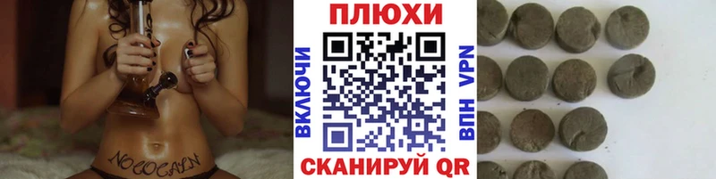ГАШИШ hashish  Белорецк 