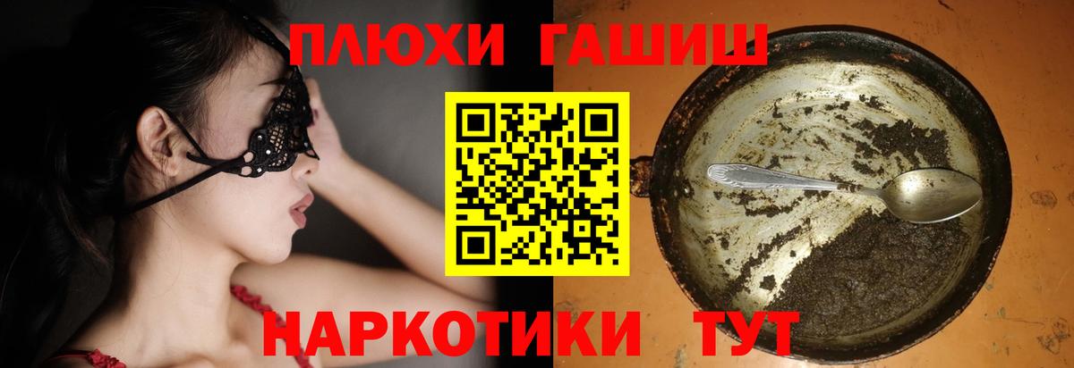 МЕФ кристаллы  МАРИХУАНА  Вход с VPN  Белорецк  Кетамин  НБОМе  Гашиш  Cocaine 