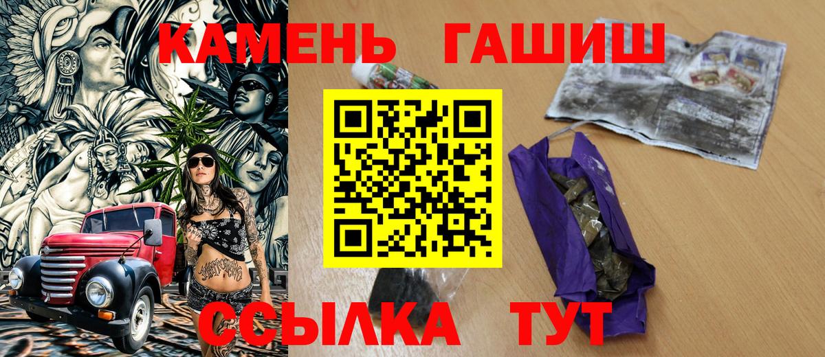 Бошки Шишки Белорецк