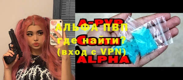 стафф Мегион