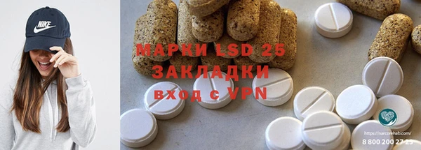 MDMA Волосово