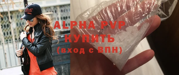стафф Мегион
