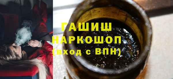 стафф Мегион