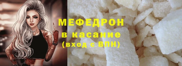 мефедрон мука Медногорск