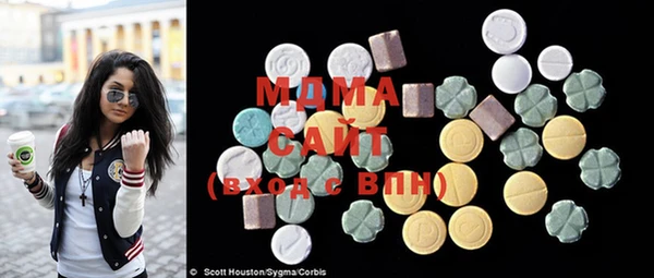 стафф Мегион
