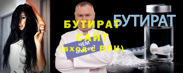 мефедрон мука Медногорск