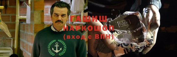 мефедрон мука Медногорск