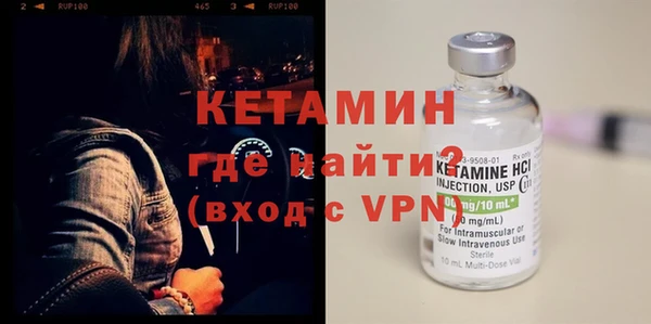 стафф Мегион