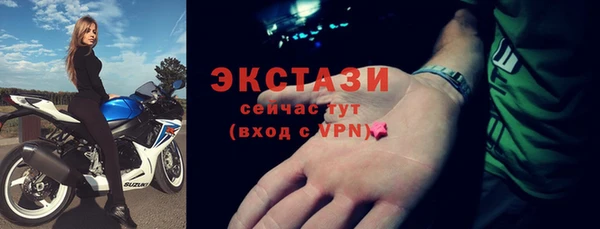 стафф Мегион