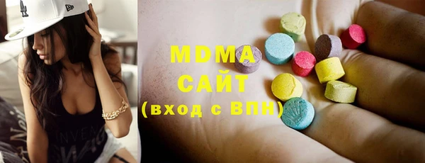 стафф Мегион