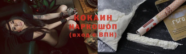 стафф Мегион
