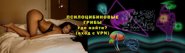 стафф Мегион