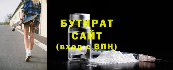стафф Мегион
