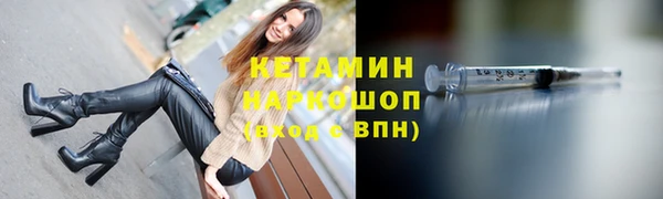 мефедрон мука Медногорск