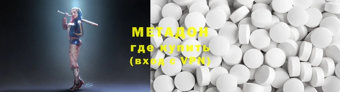 мефедрон мука Медногорск