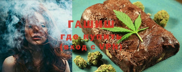 мефедрон мука Медногорск