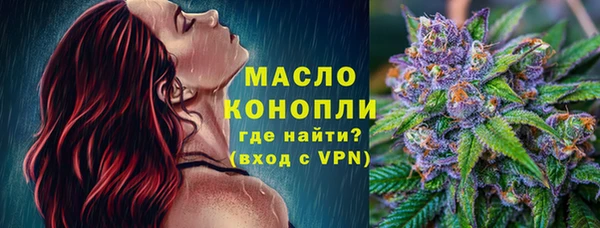 мефедрон мука Медногорск