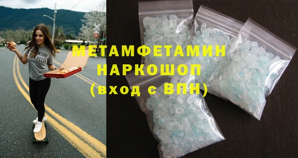 мефедрон мука Медногорск