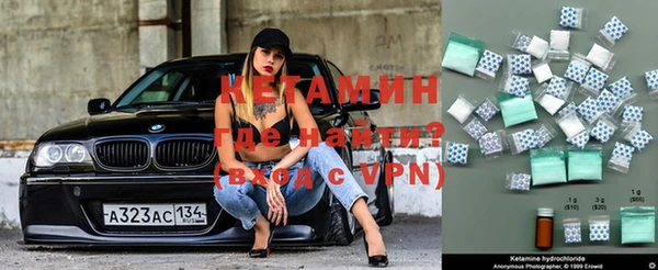 стафф Мегион