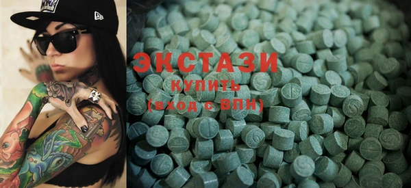 стафф Мегион