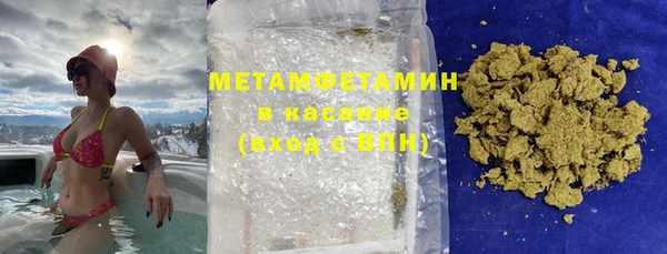 мефедрон мука Медногорск