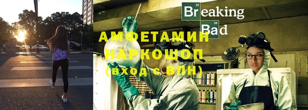 мефедрон мука Медногорск