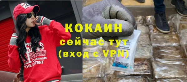мефедрон мука Медногорск