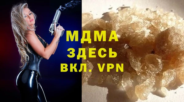 мефедрон мука Медногорск