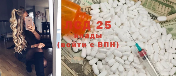 стафф Мегион