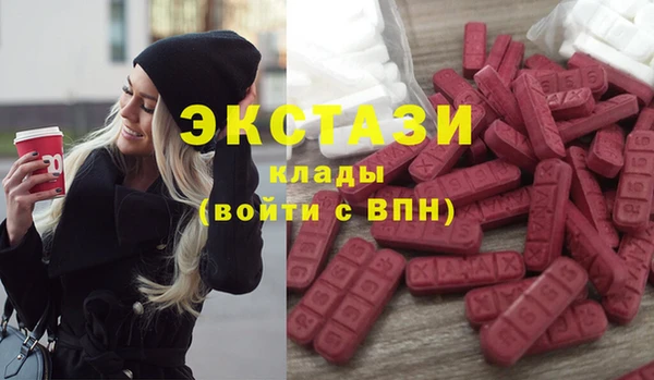 мефедрон мука Медногорск