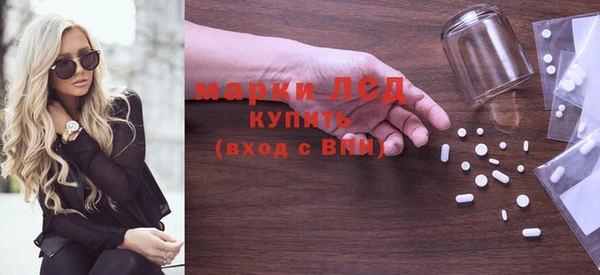 стафф Мегион