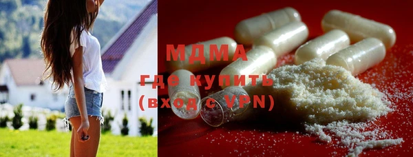 стафф Мегион