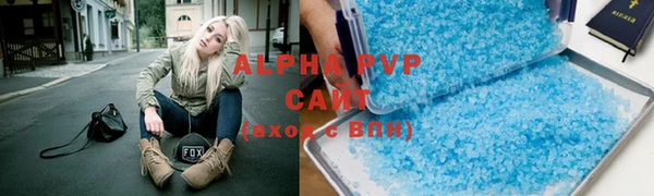 стафф Мегион