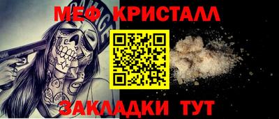 мефедрон мука Аргун