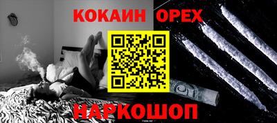спиды Апшеронск