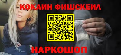 мефедрон мука Аргун