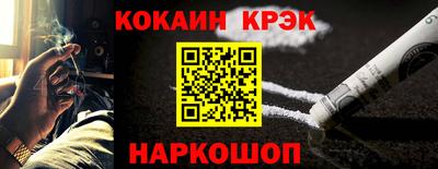 мефедрон мука Аргун