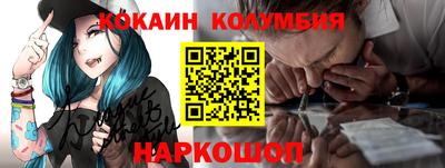 спиды Апшеронск