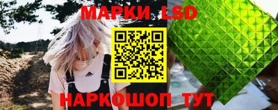 спиды Апшеронск