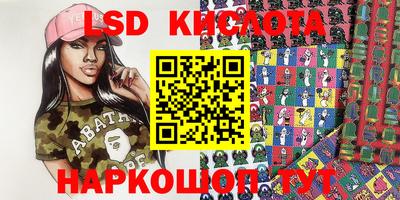спиды Апшеронск