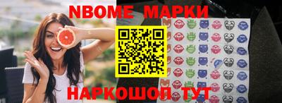 таблы Апрелевка