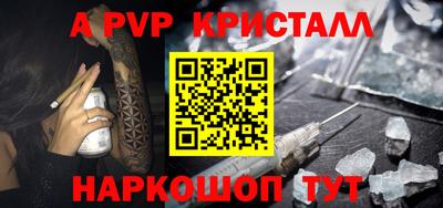 мефедрон мука Аргун