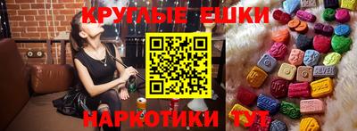 spice Апшеронск